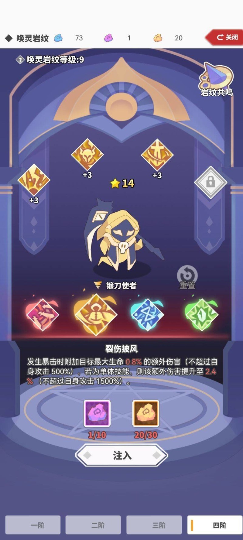 魔力宝贝私服天赋系统解析如何搭配最强天赋