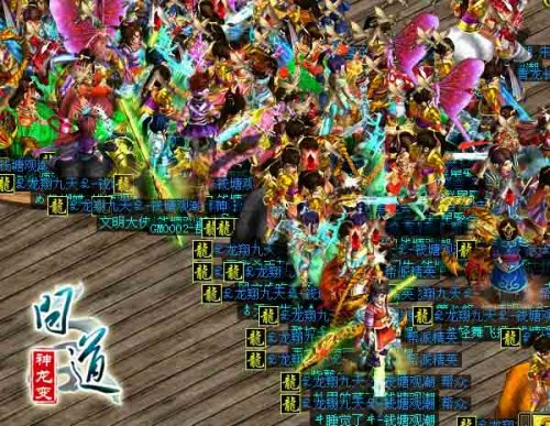 魔力宝贝私服帮派争霸如何通过战略取胜