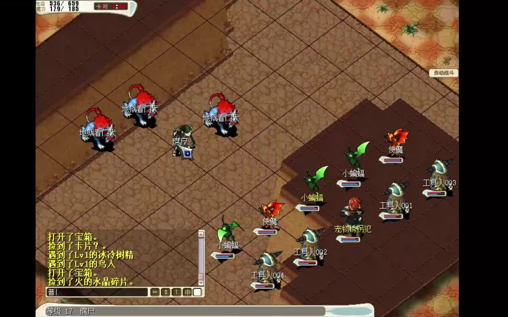 魔力宝贝私服新手开荒技巧分享