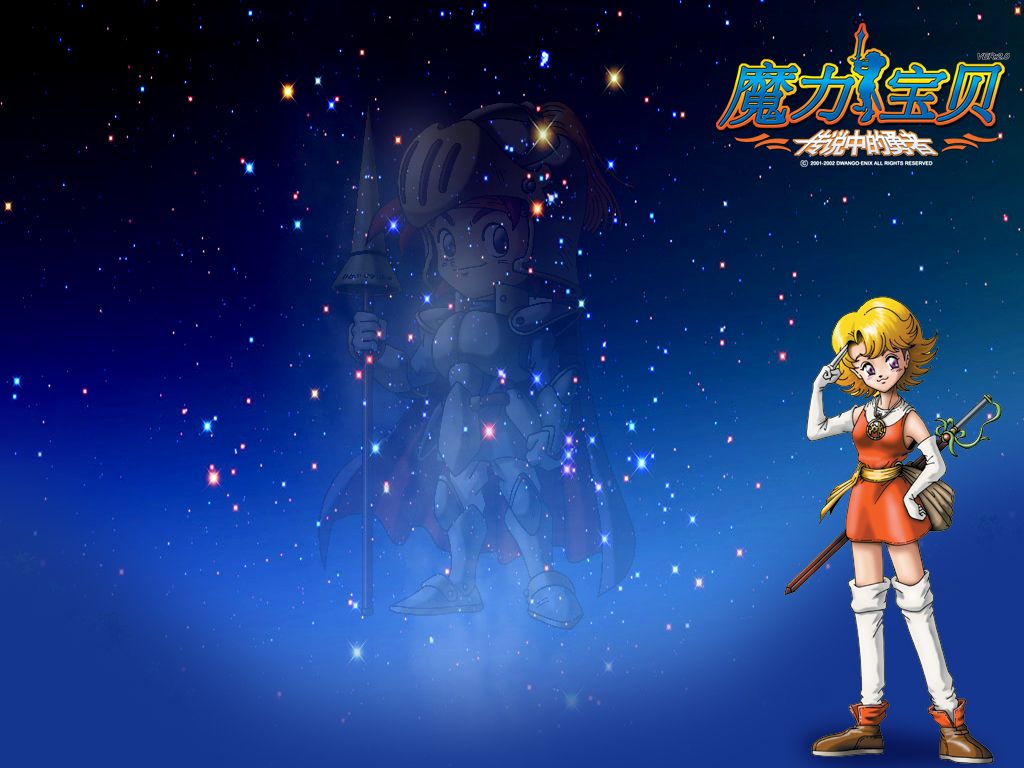 老玩家分享魔力宝贝的难忘回忆，你是否感同身受？