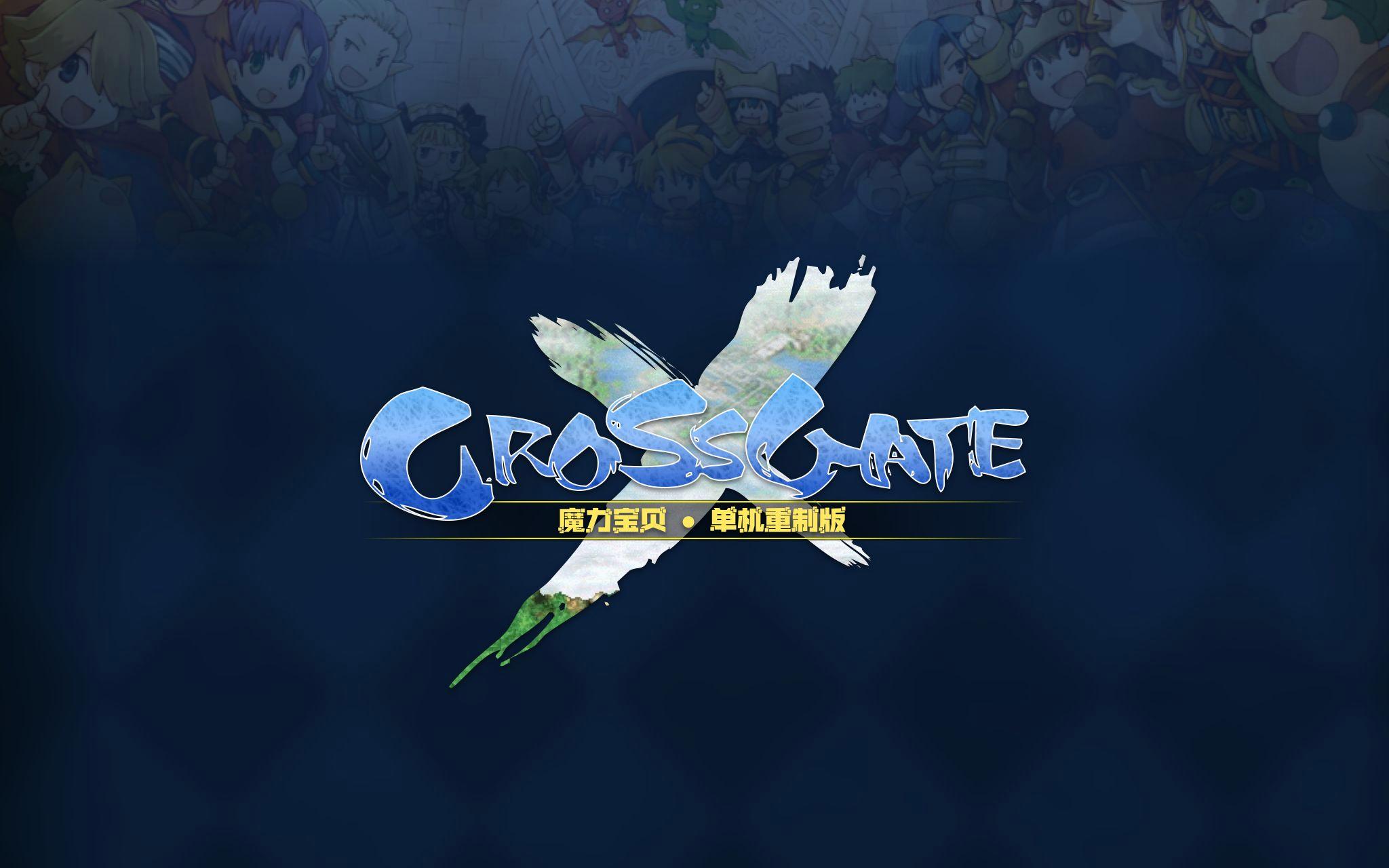 如何在魔力宝贝私服中创造精彩瞬间