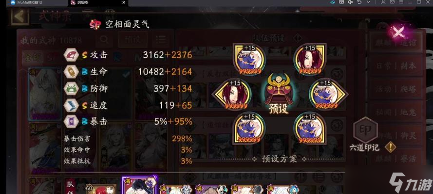 魔力宝贝sf组队打怪策略，如何最大化输出