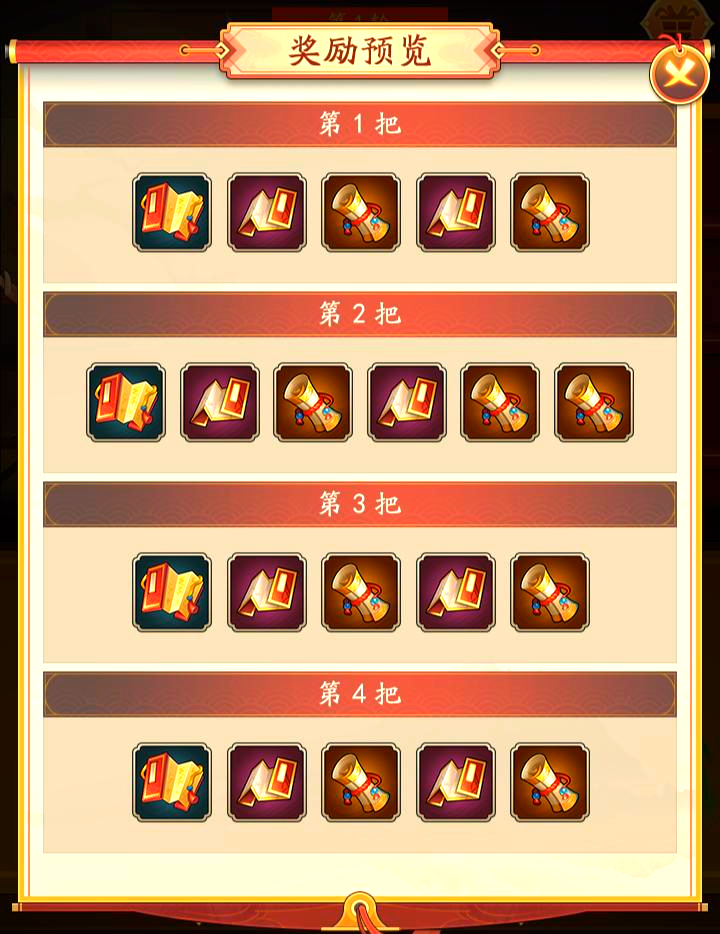 魔力百科隐藏任务揭秘获取丰厚奖励的途径