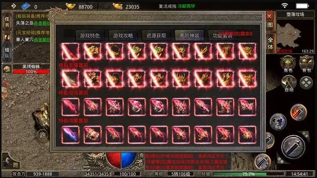 魔力宝贝私服公会任务如何快速完成