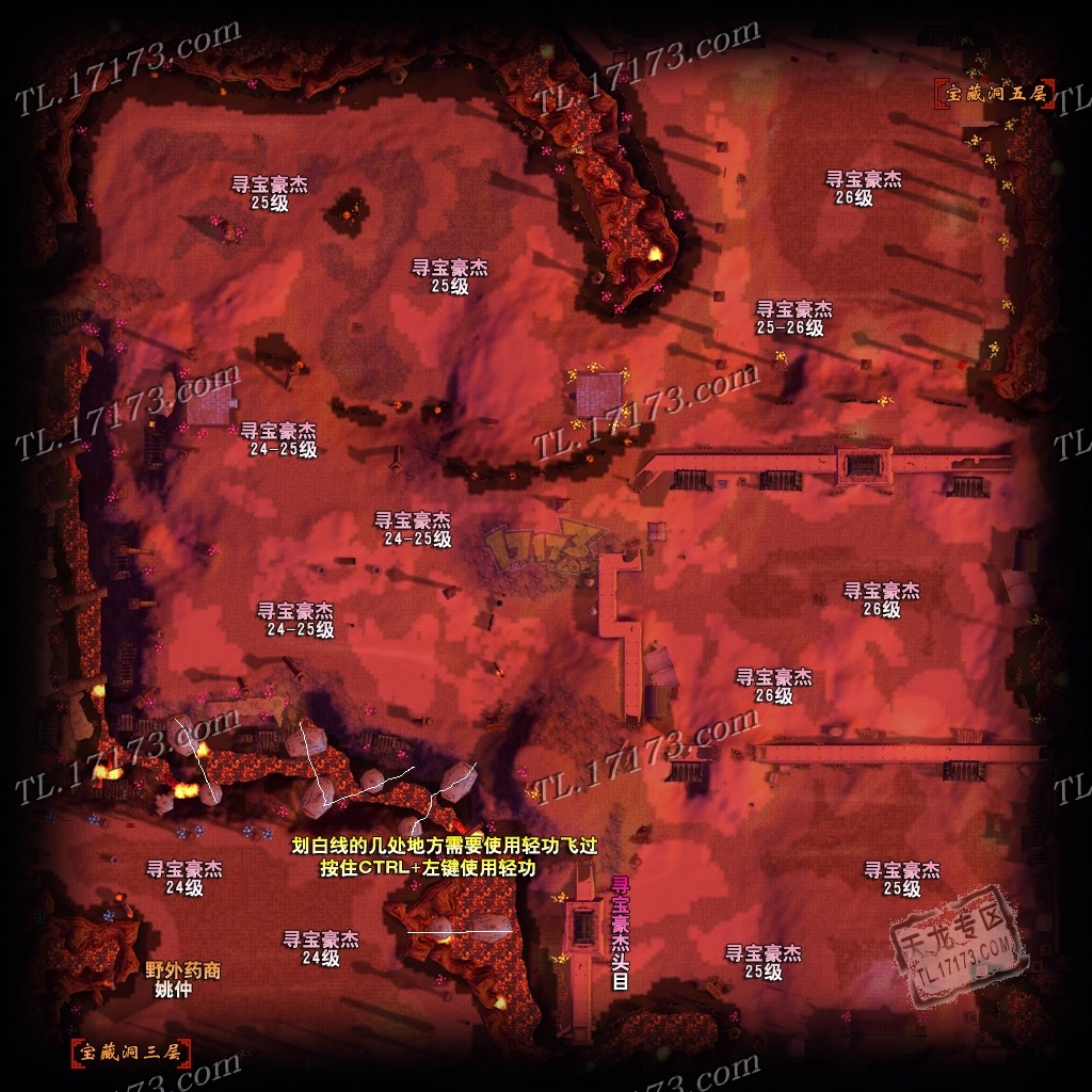 魔力宝贝私服如何提高挂机练级效率快速升级