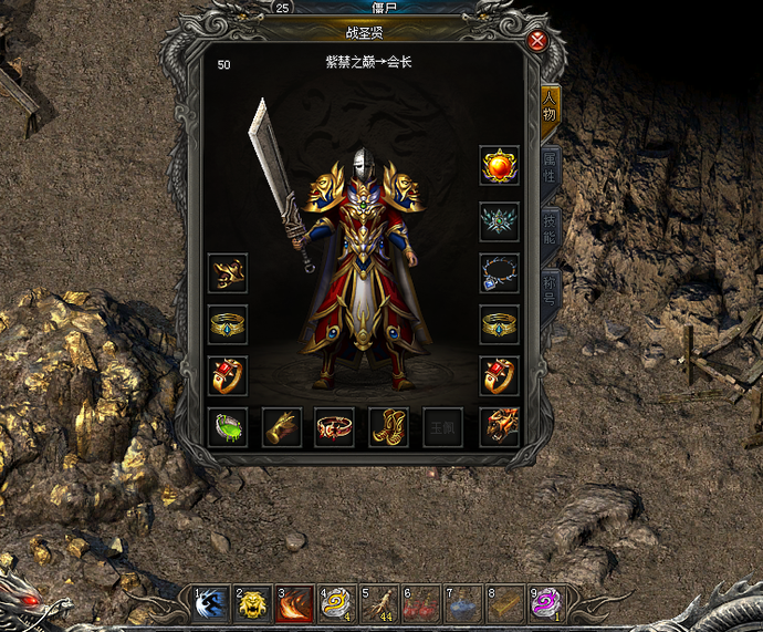 魔力宝贝私服装备强化流程打造极品装备的全流程