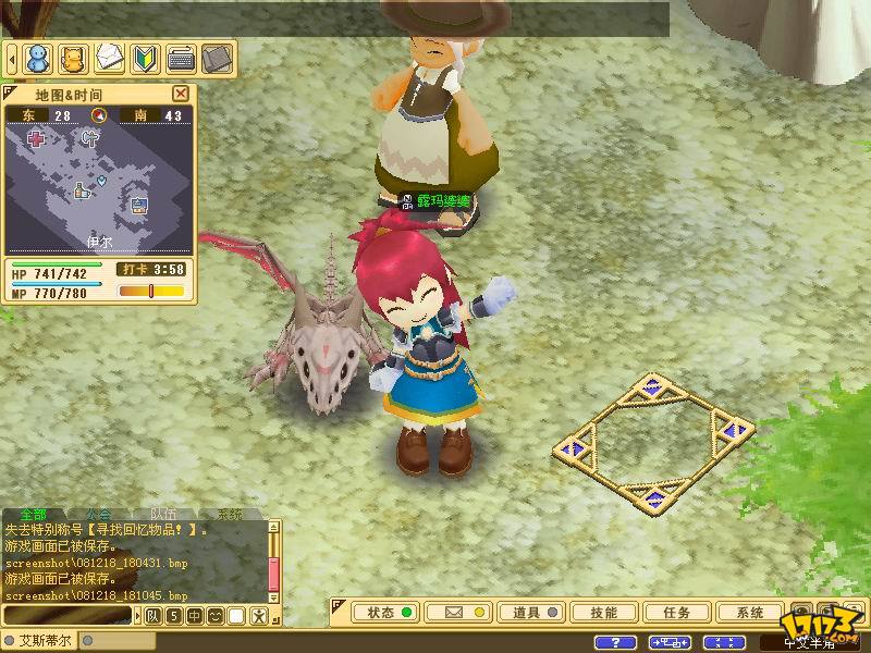 魔力宝贝：水下探险的神秘世界