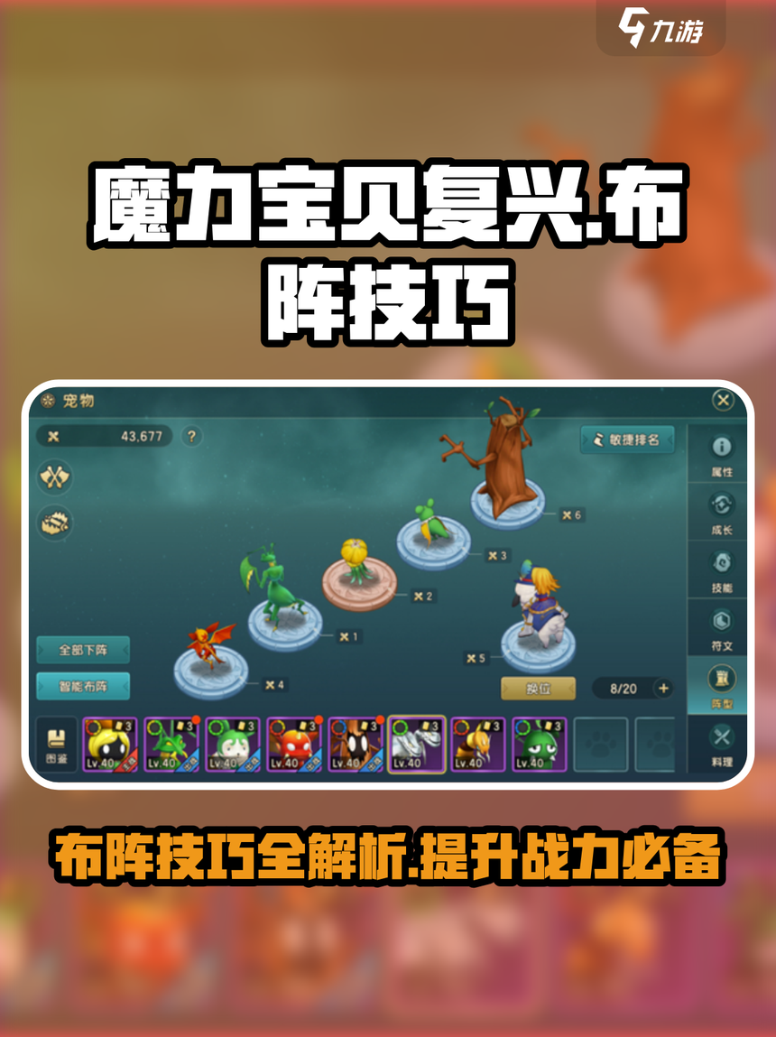 魔力宝贝私服金币速刷全攻略快速积累财富的方法