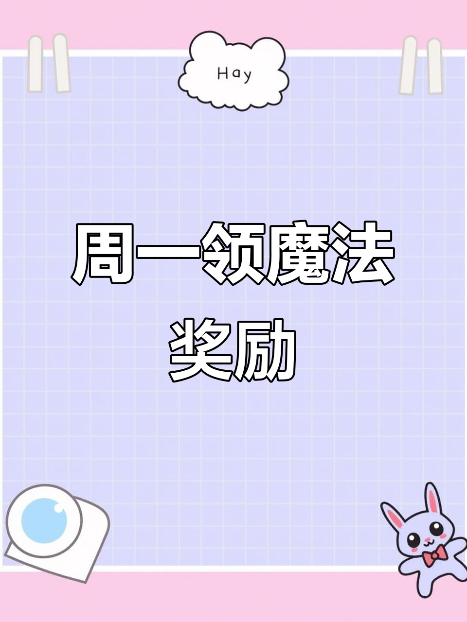 魔力宝贝节日活动全攻略，丰厚奖励等你拿