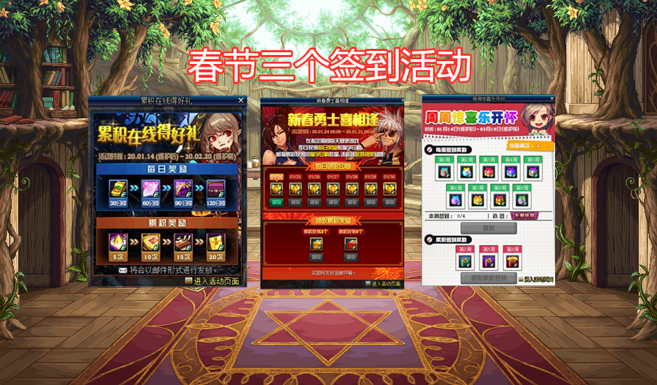 魔力宝贝节日活动全攻略，丰厚奖励等你拿