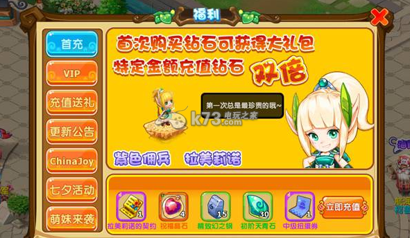 魔力宝贝私服平民玩家如何低成本提升战力