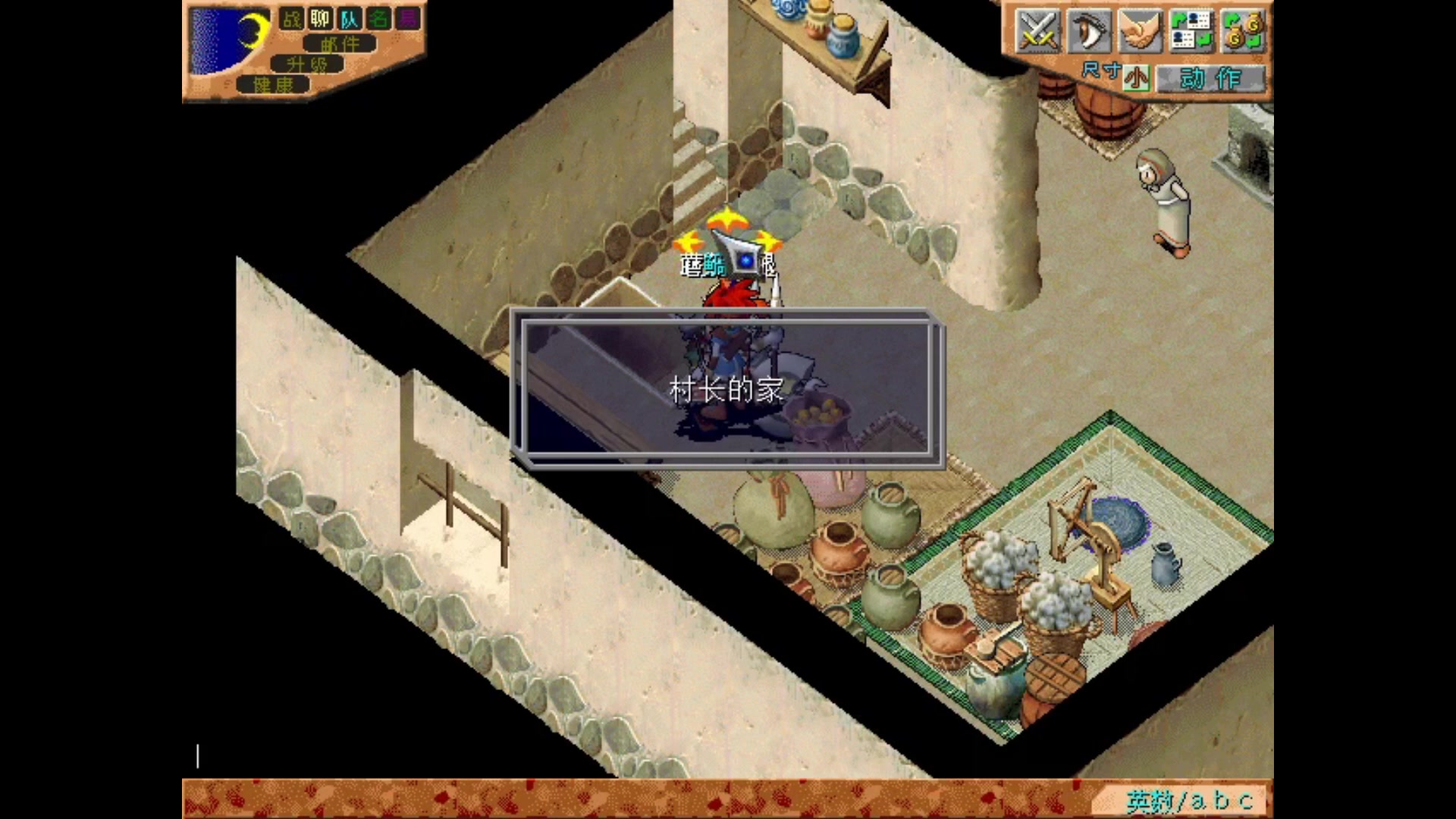 魔力宝贝隐藏任务揭秘，奖励拿不停