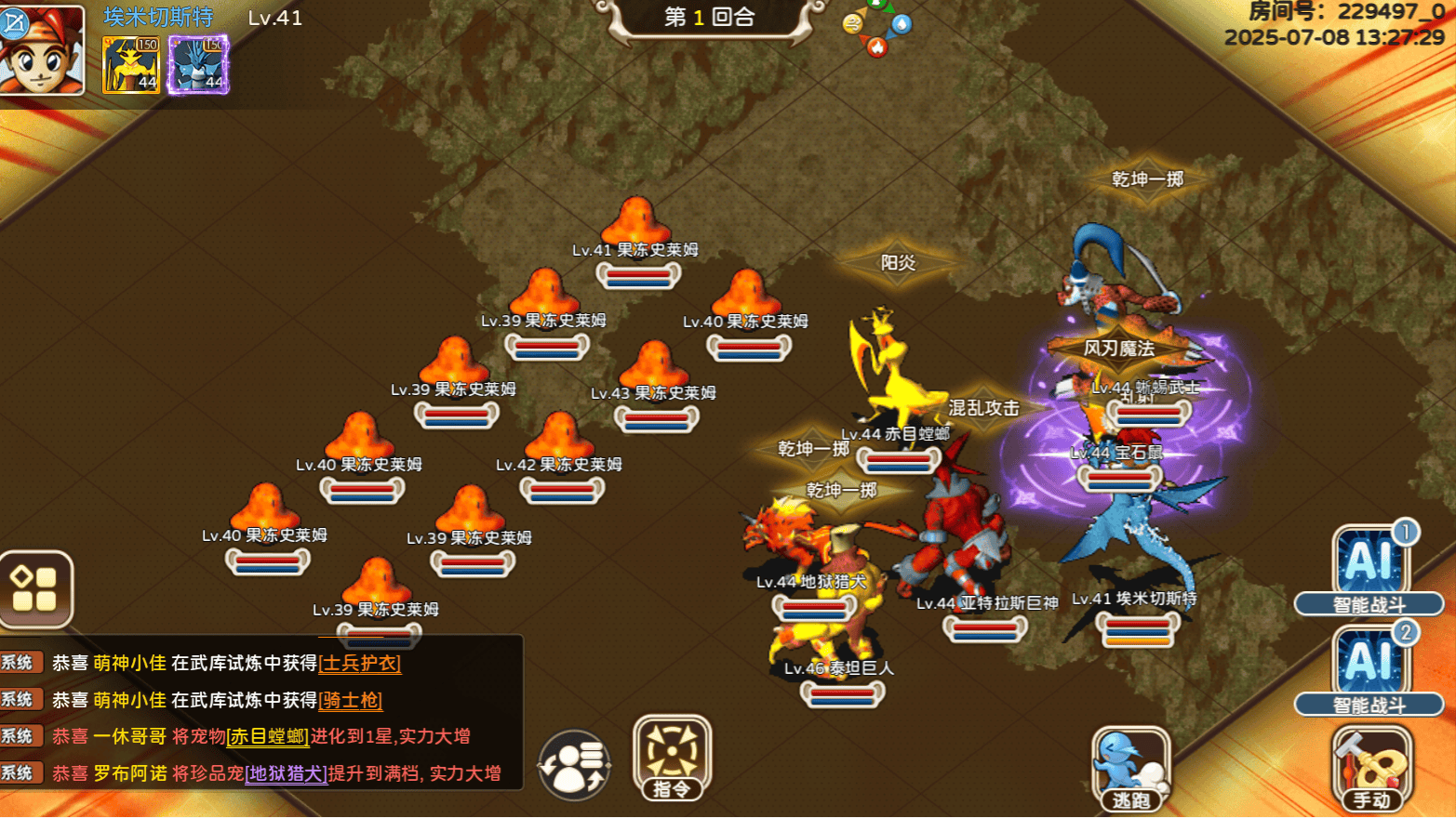 魔力宝贝sf宠物养成最佳路线，助你培养神宠