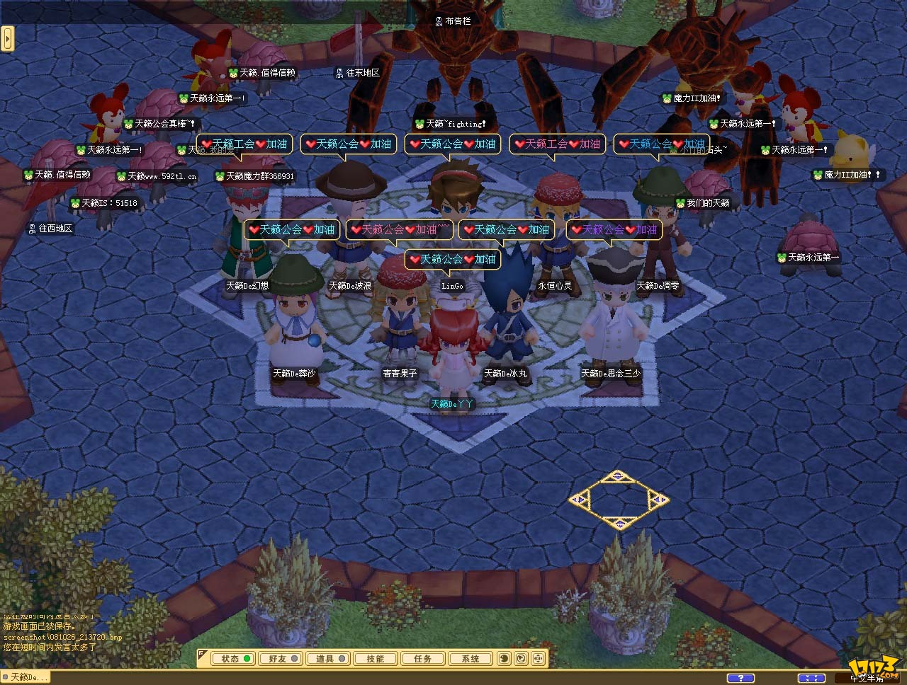 魔力宝贝复刻版上线,经典回忆重燃 魔力宝贝复刻版上线,经典回忆重燃