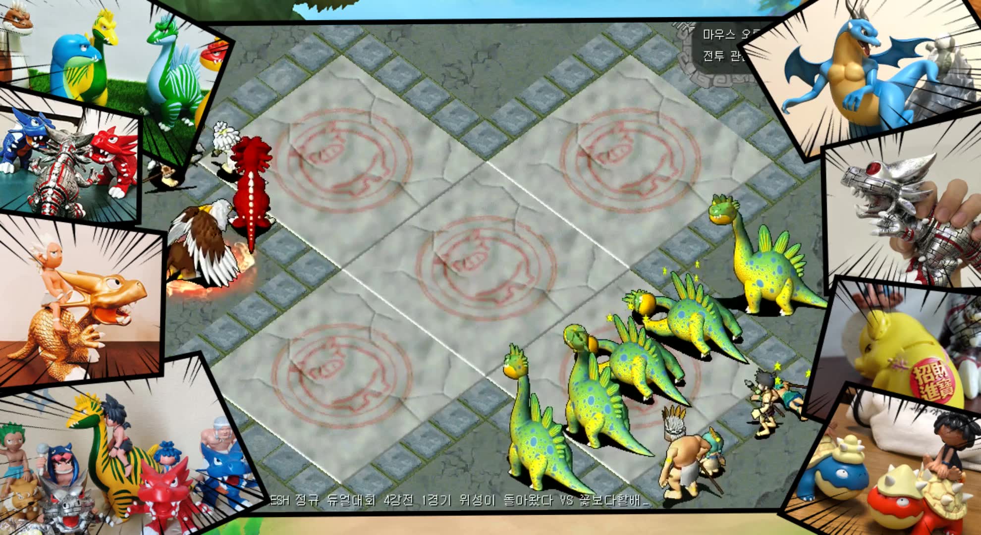 魔力宝贝私服职业选择推荐打造最强战斗团队