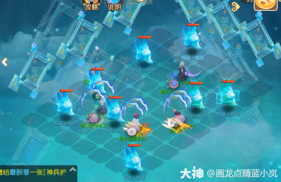 魔力百科最强副本攻略，轻松通关获取丰厚奖励