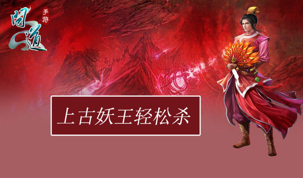 魔力百科最强副本攻略，轻松通关获取丰厚奖励