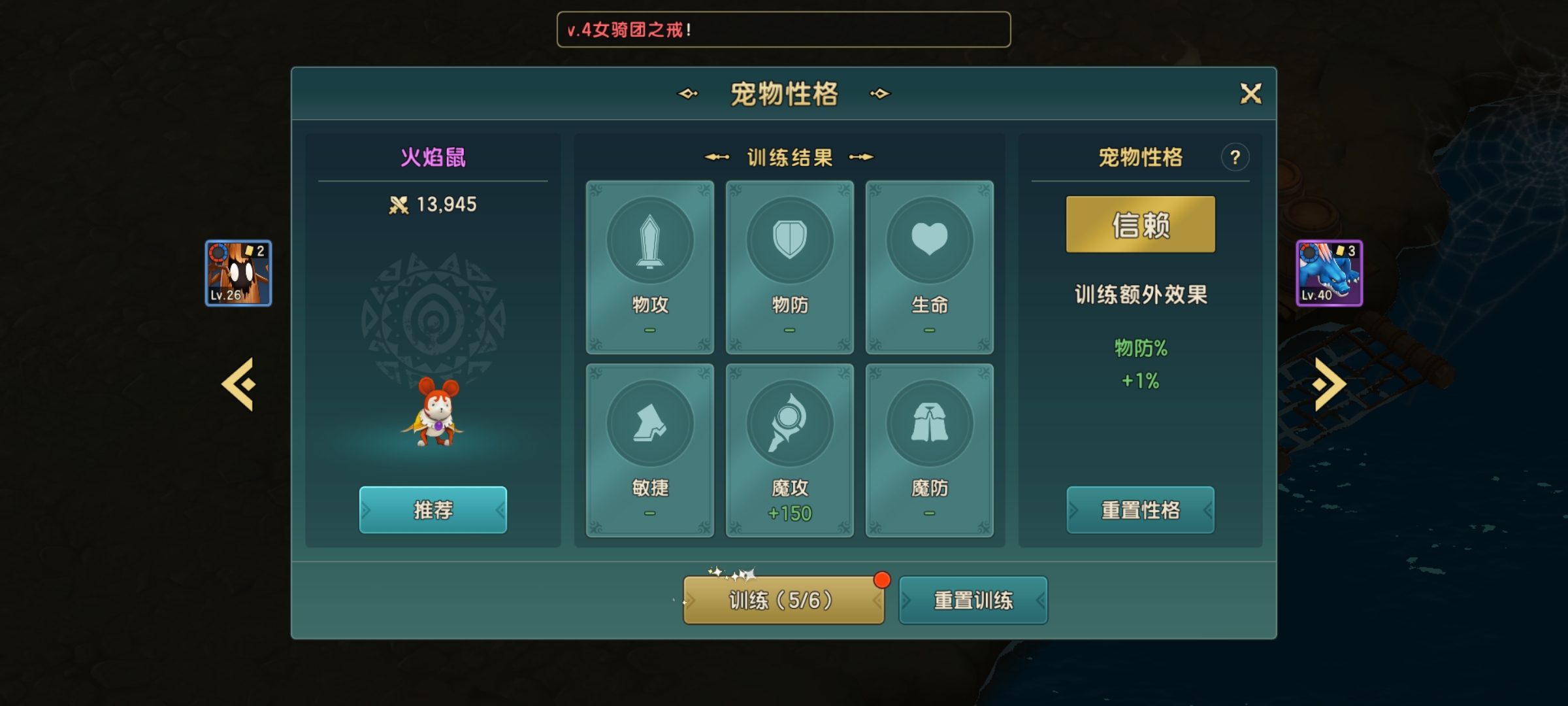 魔力宝贝私服战力提升攻略：全面提升角色实力