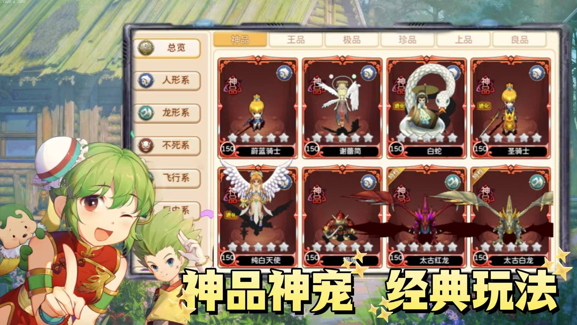 新手玩家必看！魔力宝贝前期快速发展指南