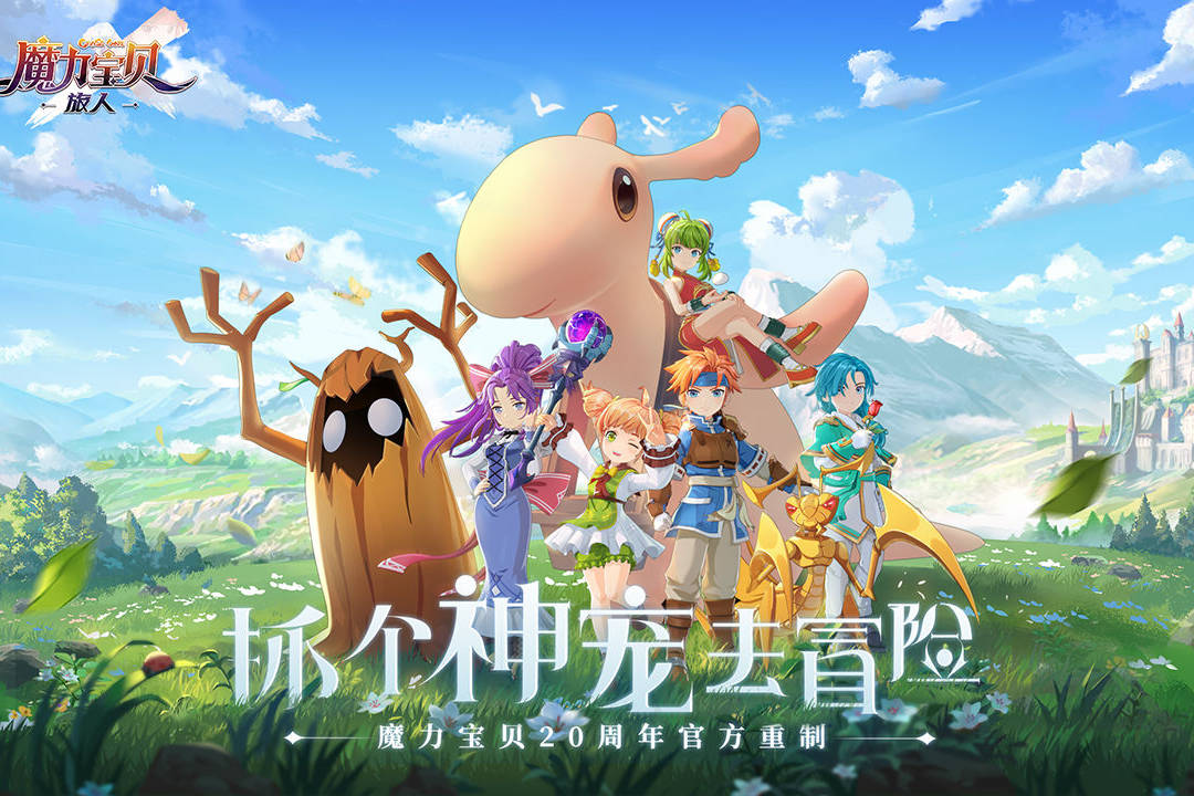 魔力宝贝私服强势职业排行榜你心仪的职业排第几