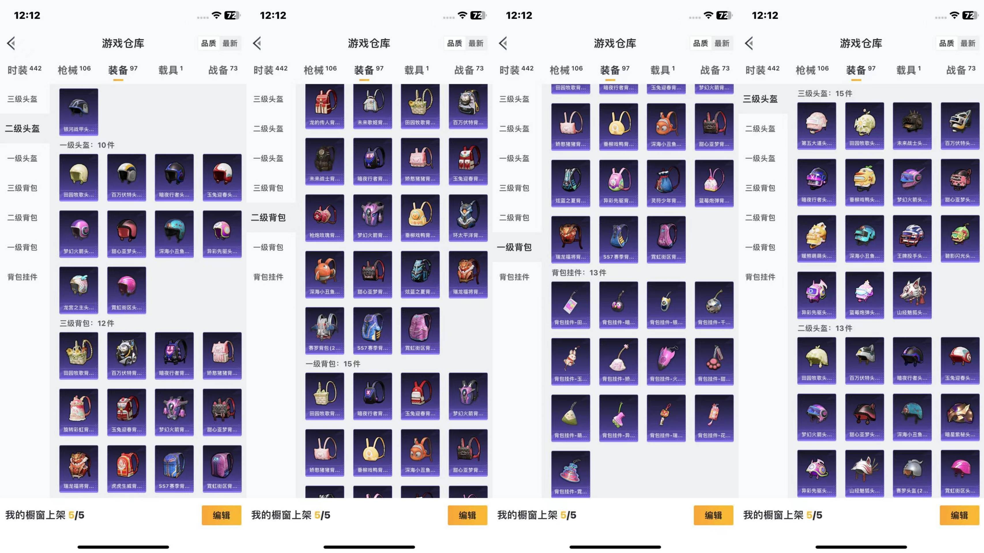 魔力宝贝私服顶级玩家的宠物培养心得分享