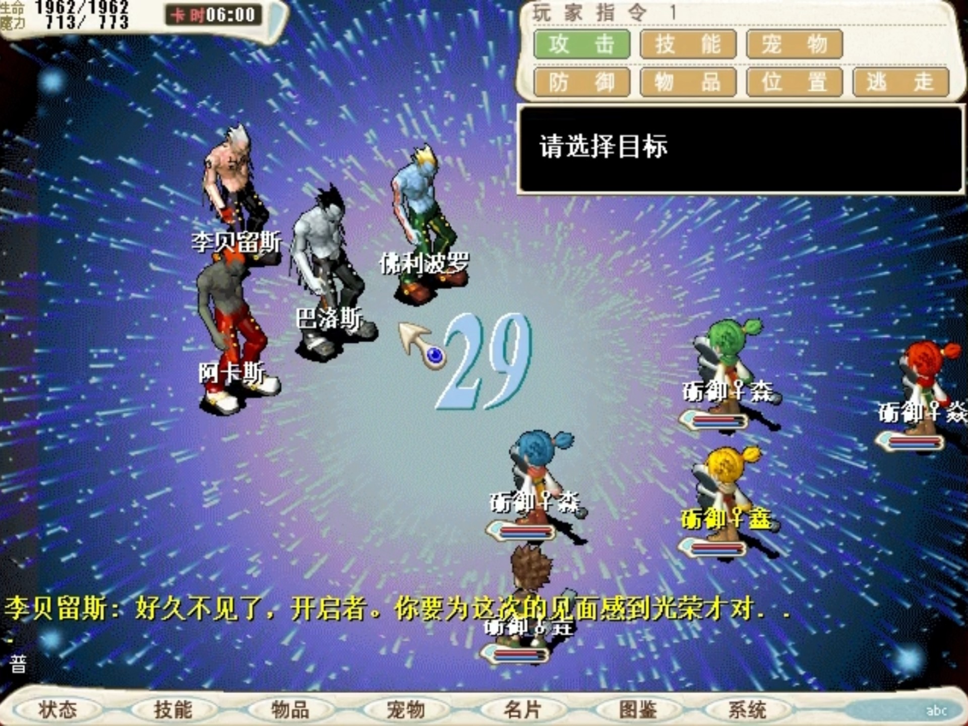 魔力宝贝私服排行榜速升秘籍快速登顶不再是梦