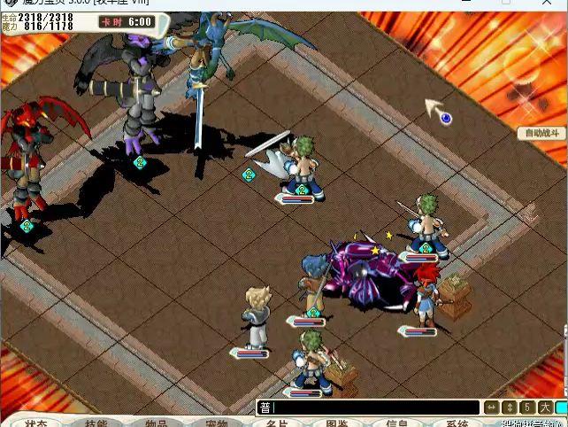 魔力宝贝私服最强技能搭配打出爆炸伤害