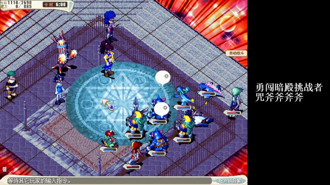 怀旧魔力宝贝，曾经为游戏疯狂的日子