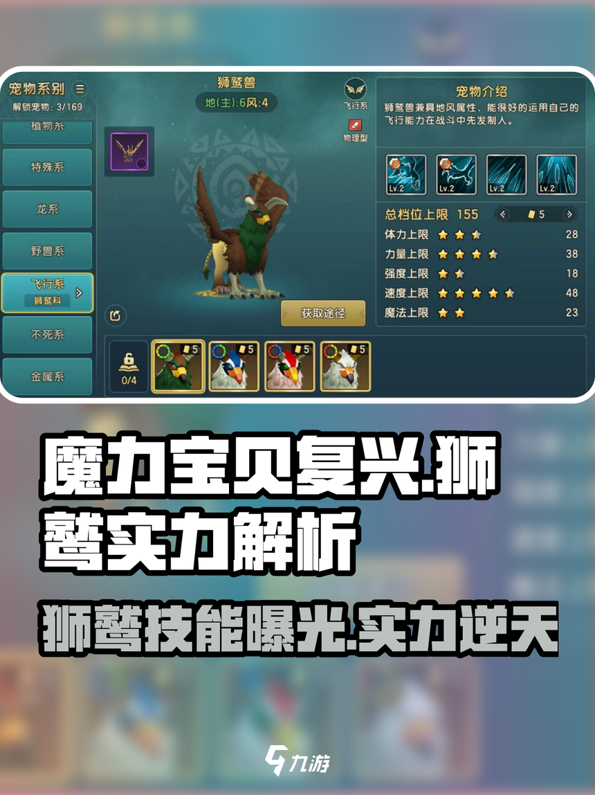 魔力百科副本BOSS必胜策略如何轻松击败每个BOSS