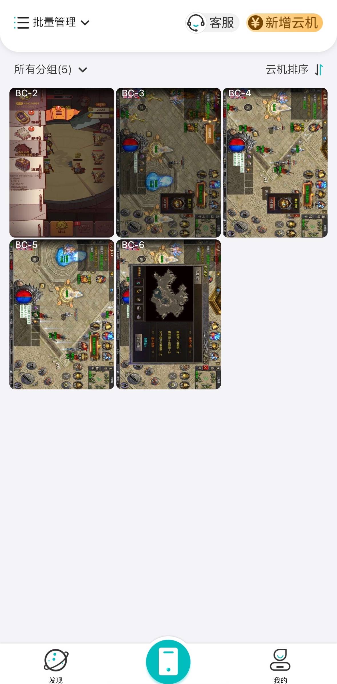 魔力宝贝私服挂机地图推荐高爆率刷怪地点