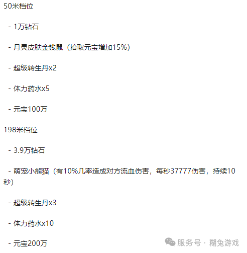 魔力宝贝职业选择与角色定位建议