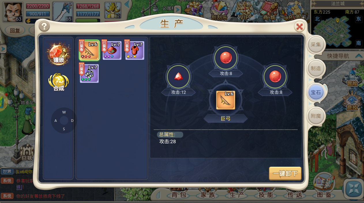 魔力宝贝私服宠物技能搭配攻略最强宠物输出组合