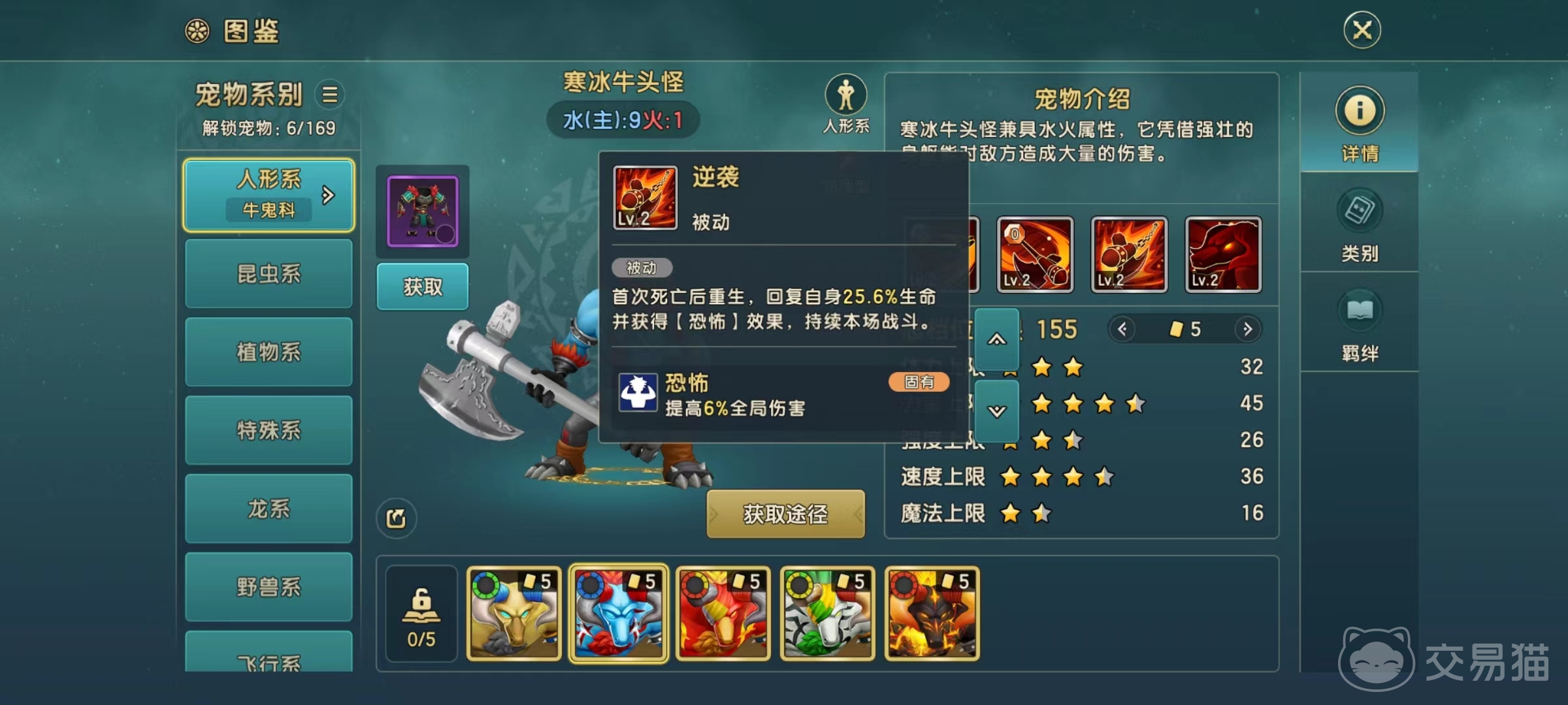 魔力宝贝私服宠物技能搭配攻略最强宠物输出组合