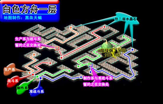魔力百科职业技能组合最佳搭配方案详解