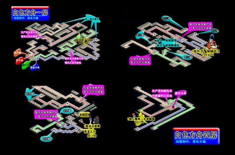 魔力百科职业技能组合最佳搭配方案详解