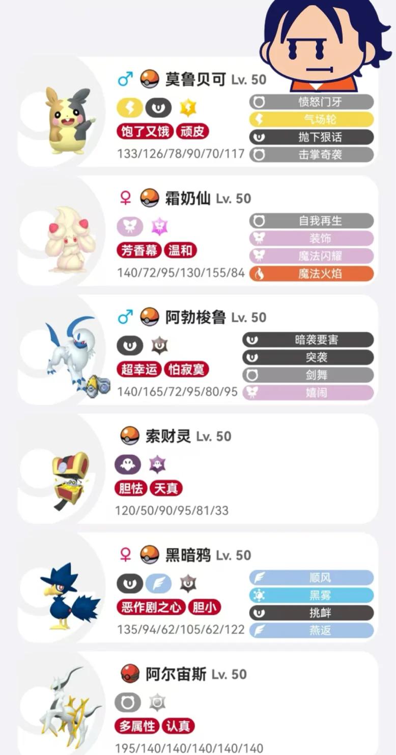 魔力宝贝私服宠物养成指南，打造最强战斗伙伴