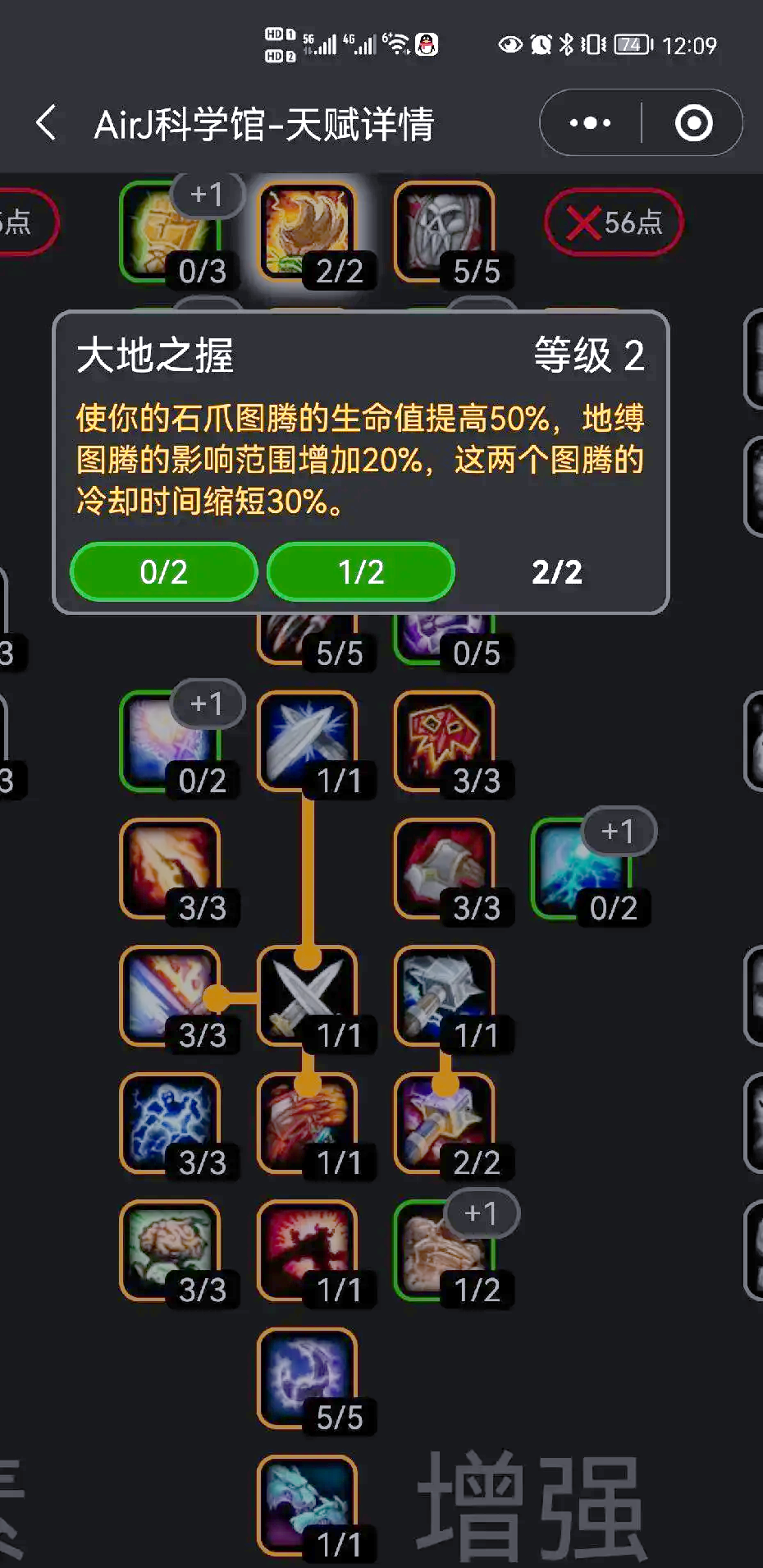 魔力宝贝快速提升战斗力攻略