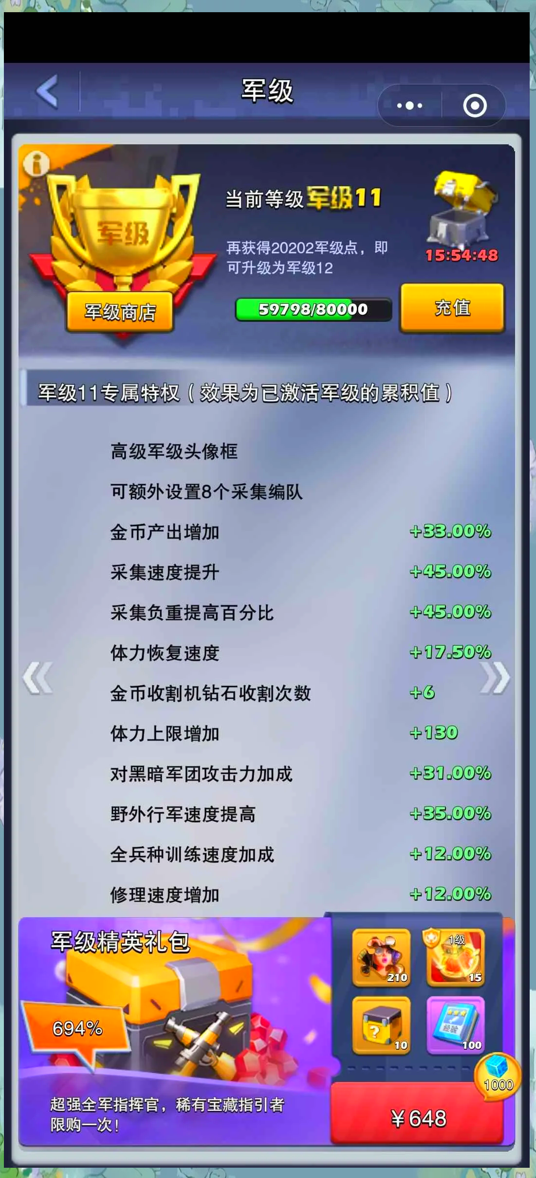 魔力宝贝快速提升战斗力攻略