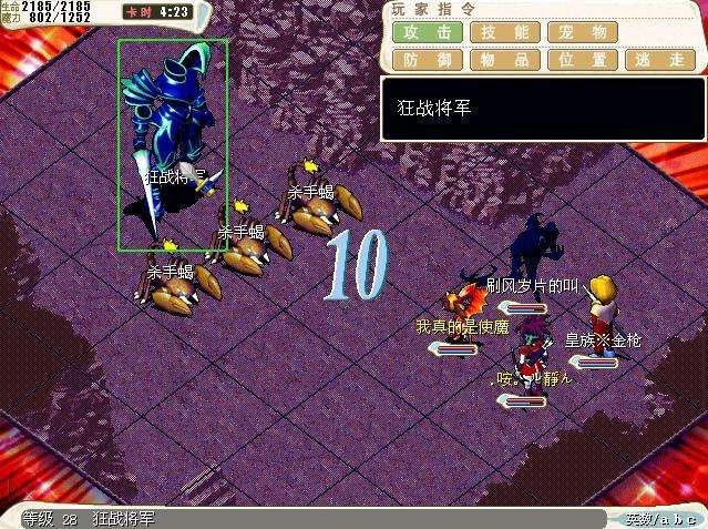 魔力宝贝私服每日活动推荐最佳活动参与时间表