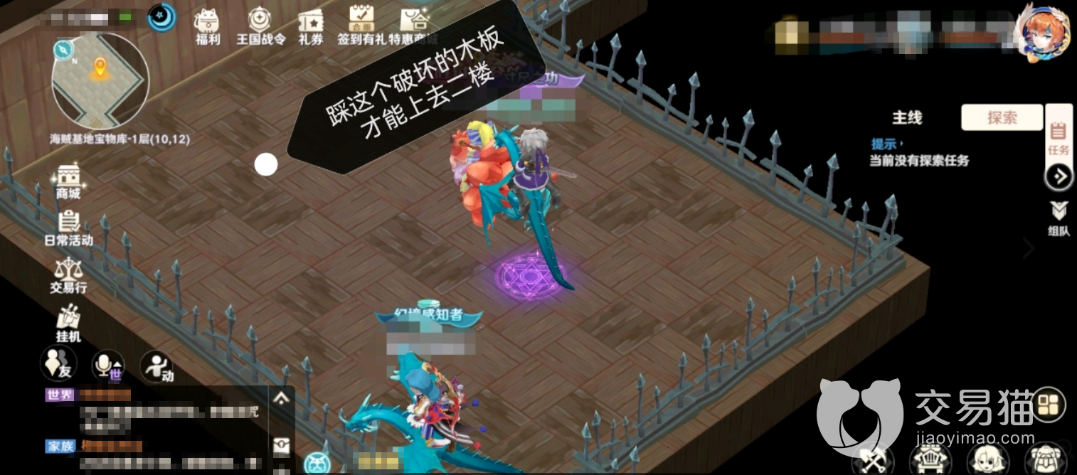 魔力宝贝私服隐藏成就挑战收获特殊奖励的乐趣