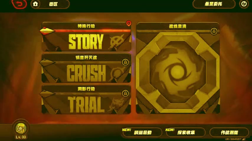 魔力宝贝私服新手福利领取指南