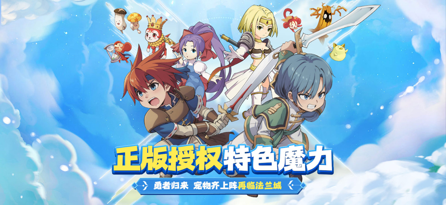 魔力宝贝私服帮派争霸必看战术分享