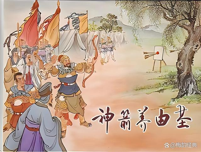 魔力宝贝：弓手的百步穿杨传奇