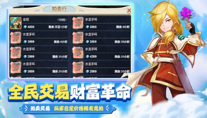 魔力宝贝：宠物技能搭配的最佳方案