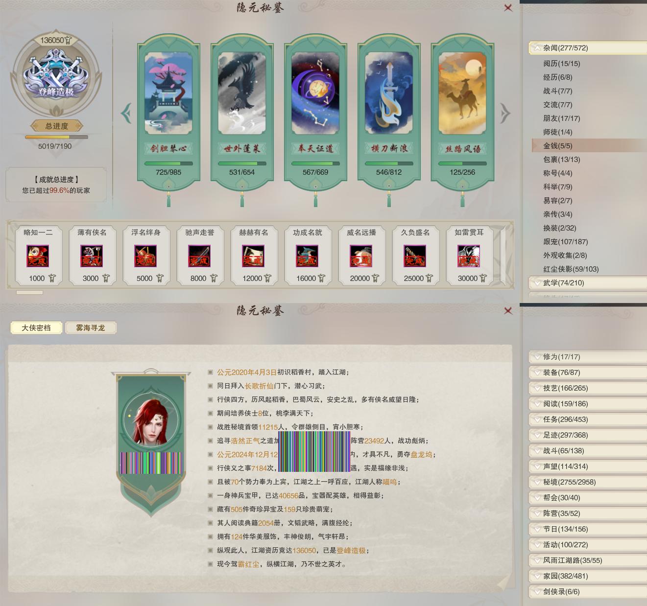 魔力百科PVE与PVP对比，选择适合你的玩法