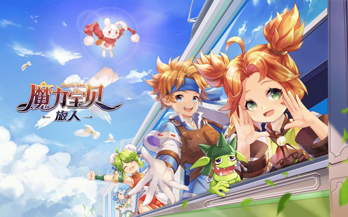 玩家在魔力宝贝私服中的互动体验