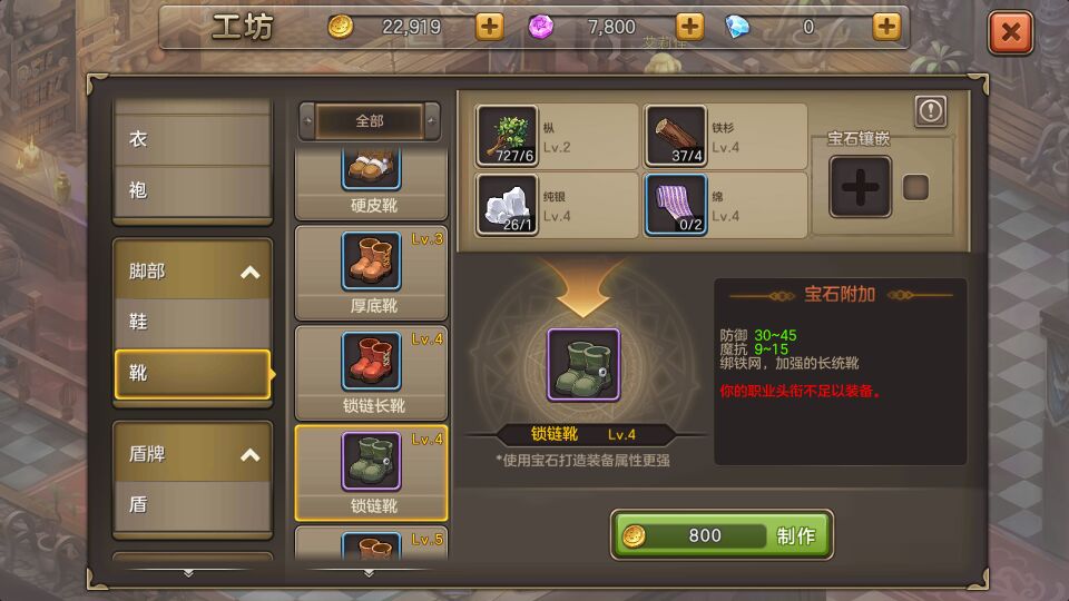 魔力宝贝私服如何获得极品装备打怪掉落指南