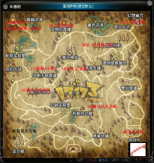 魔力宝贝私服新手练级路线推荐