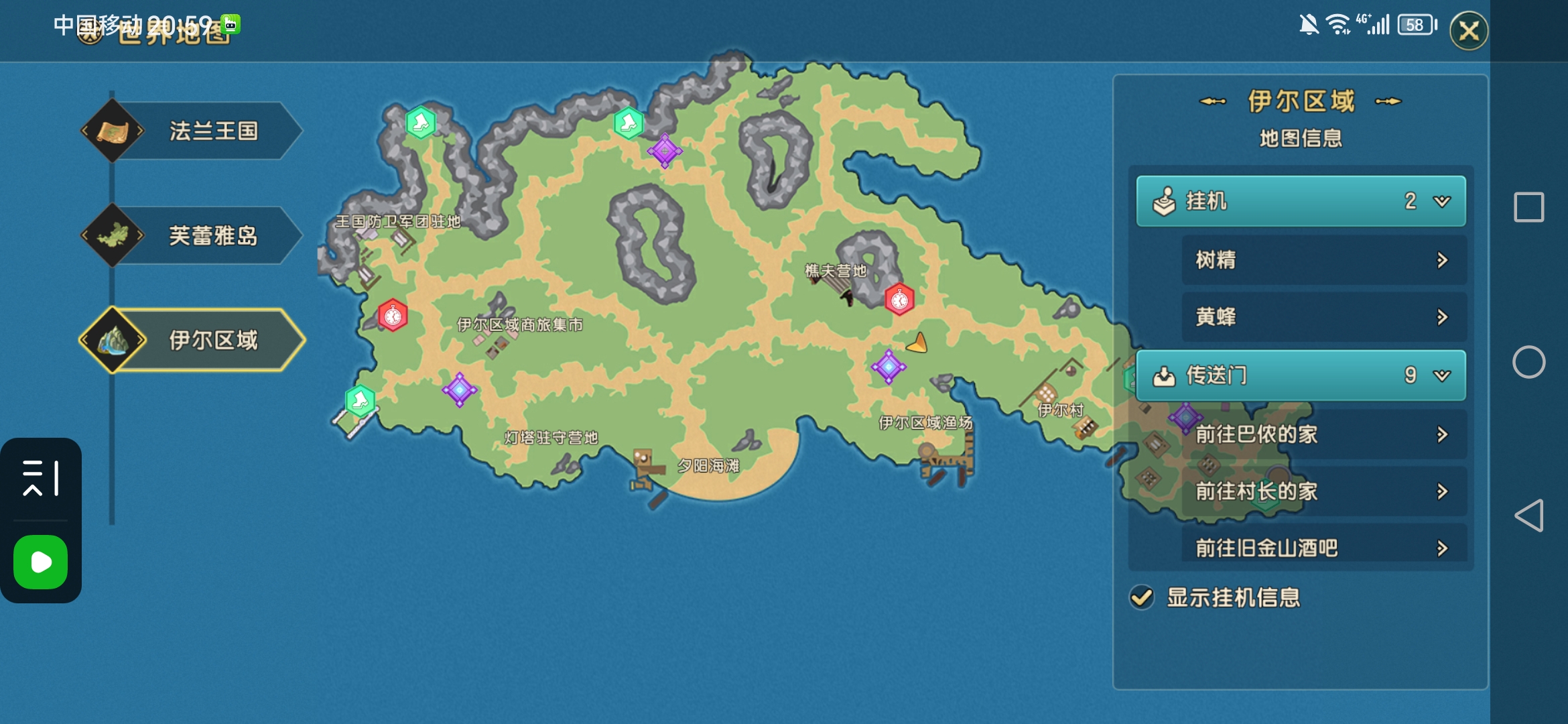 魔力宝贝私服挂机地图分享高爆率地点推荐