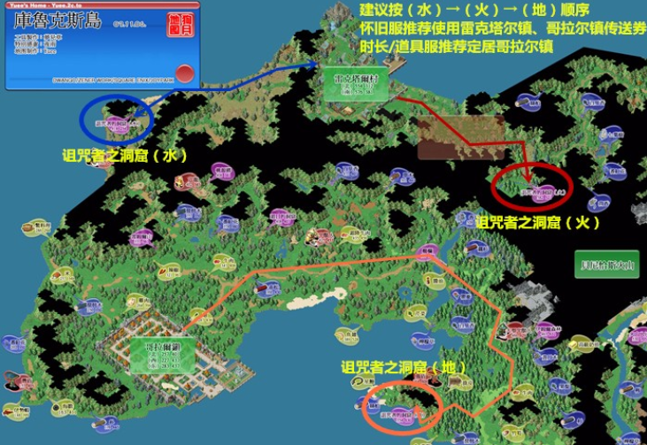 魔力宝贝私服挂机地图分享高爆率地点推荐